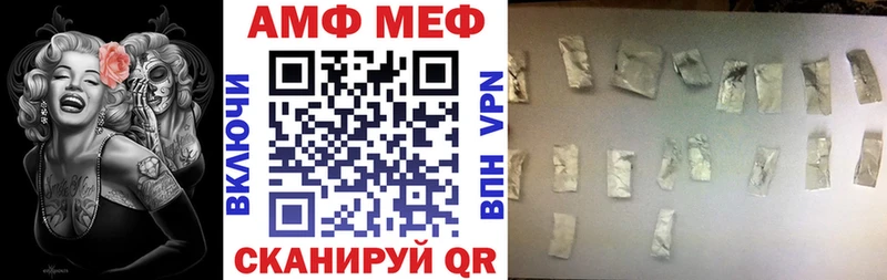 darknet наркотические препараты  Судогда  АМФЕТАМИН VHQ 