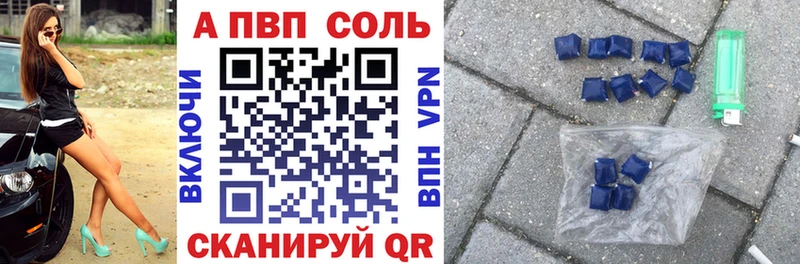 мега зеркало  Судогда  APVP VHQ 