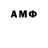АМФЕТАМИН VHQ Chirkov 88