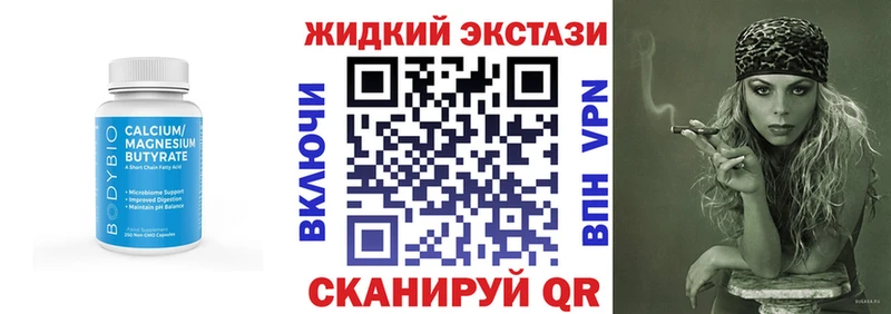 БУТИРАТ BDO  купить наркотик  Судогда 