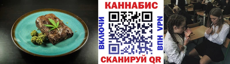 Canna-Cookies конопля  кракен сайт  Судогда 
