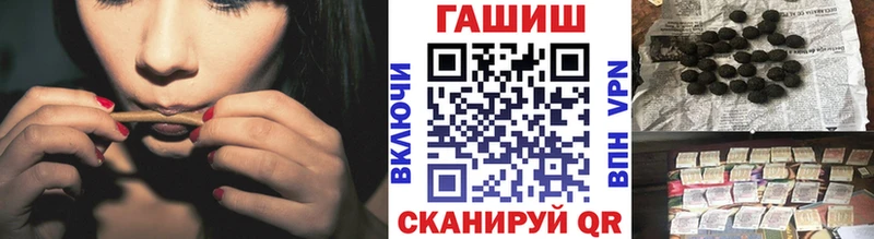 ГАШИШ гашик Судогда