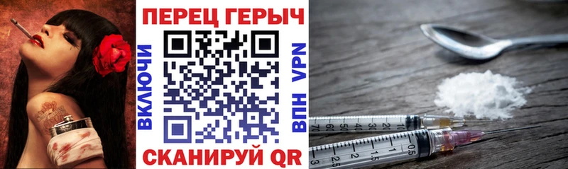 ГЕРОИН гречка  что такое   Судогда 