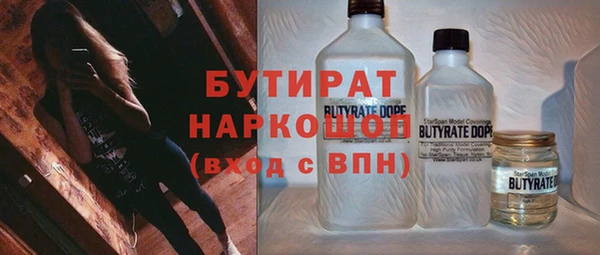марки lsd Абинск