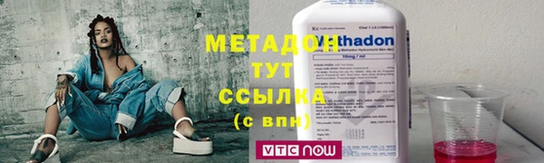 каннабис Абдулино