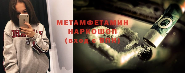марки lsd Абинск