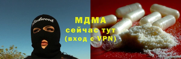 марки lsd Абинск