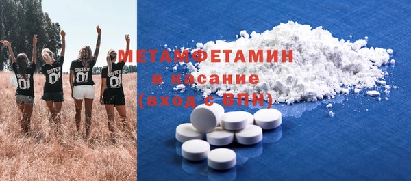 гидра Абаза