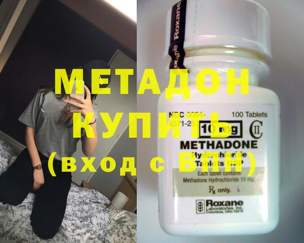 каннабис Абдулино