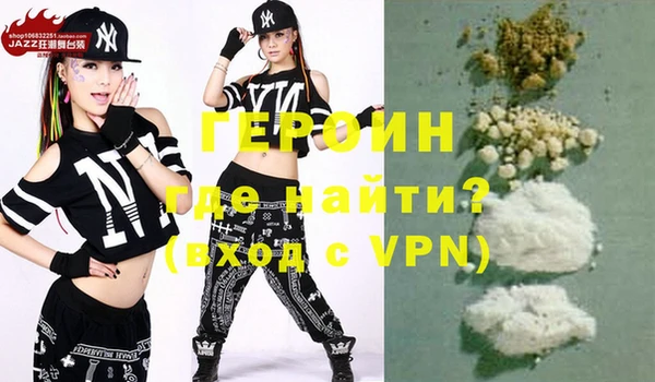 гидра Абаза