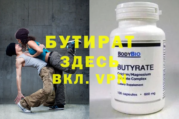 гидра Абаза