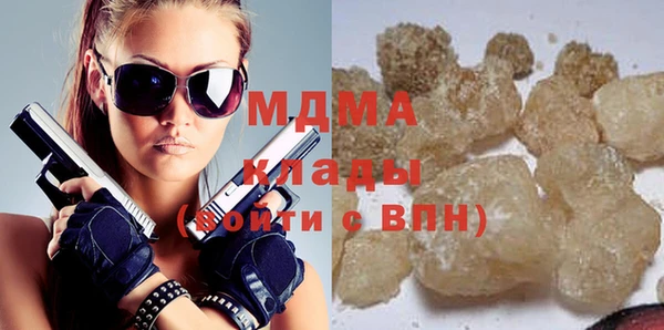 марки lsd Абинск