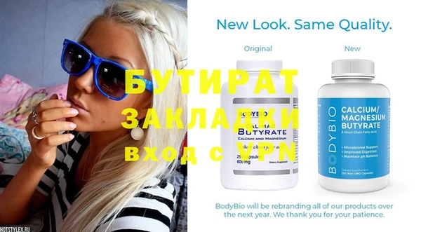 марки lsd Абинск