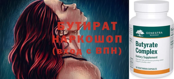 гидра Абаза