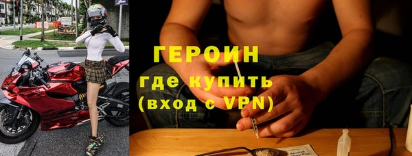 марки lsd Абинск