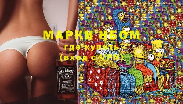 наркотики Алексин