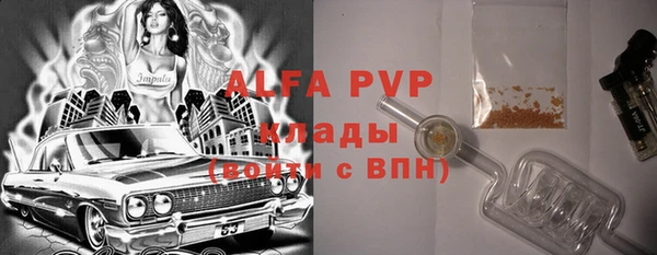 марки lsd Абинск