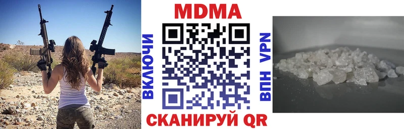 MDMA молли Судогда