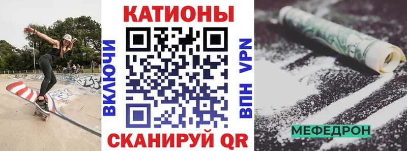 Меф мяу мяу  Судогда
