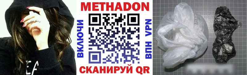 МЕТАДОН белоснежный  цены   Судогда 