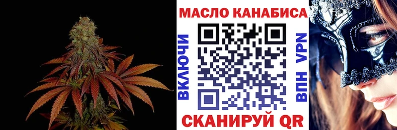 Дистиллят ТГК гашишное масло  ссылка на мегу ТОР  Судогда 
